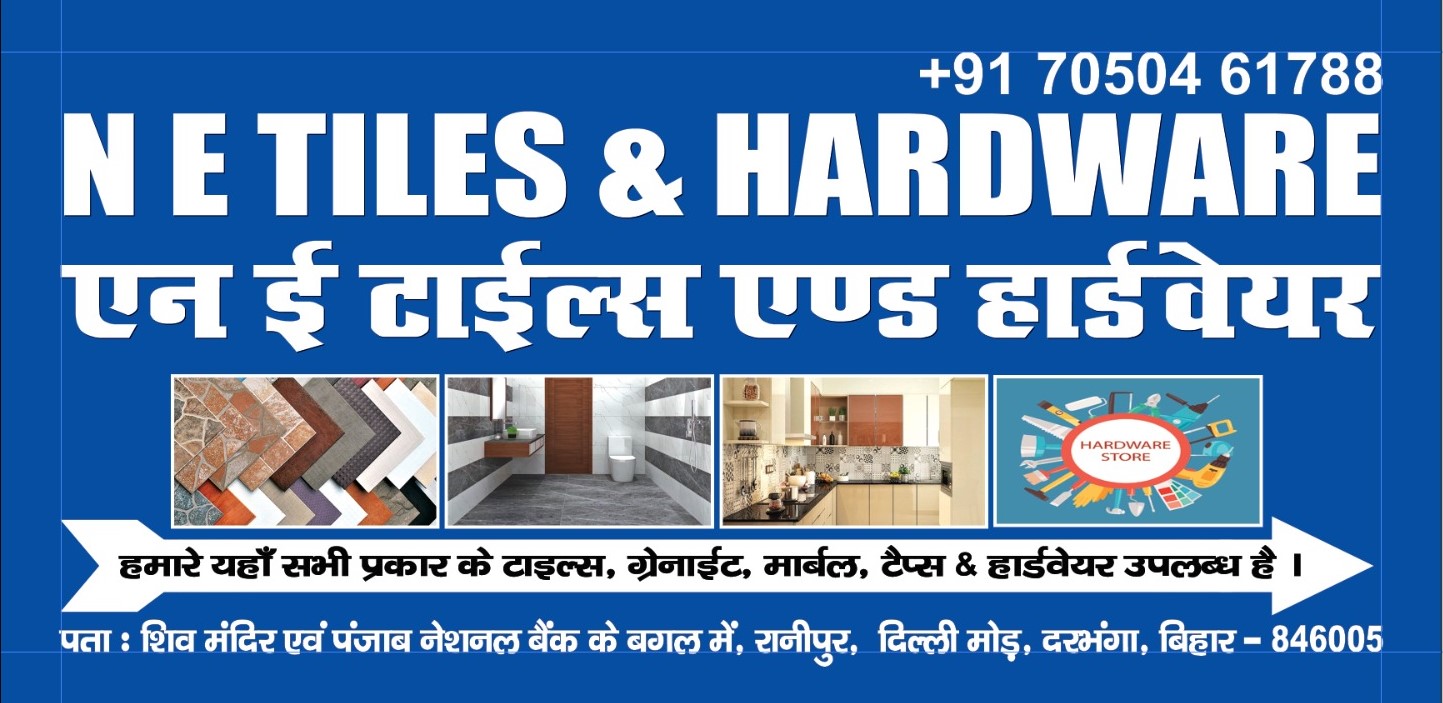 N E Tiles & Hardware Banner